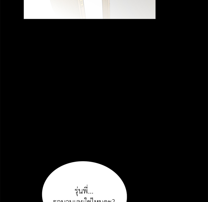 หน้า 113