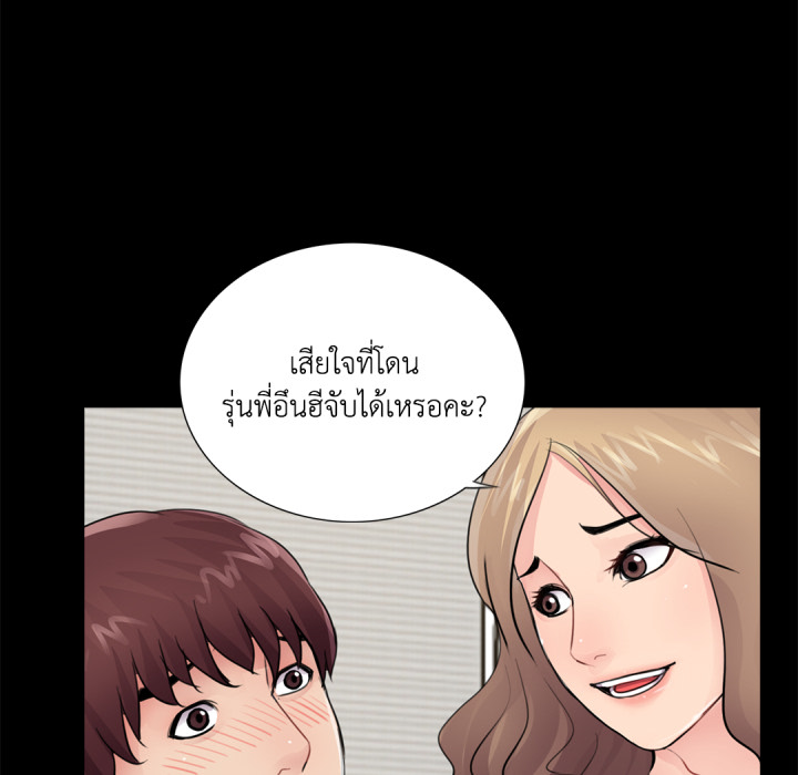 หน้า 120