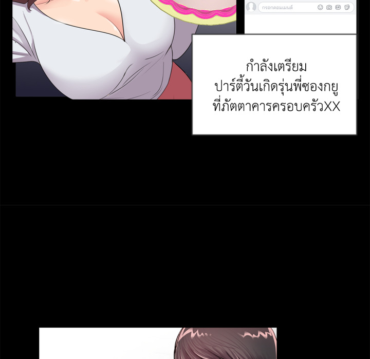 หน้า 38