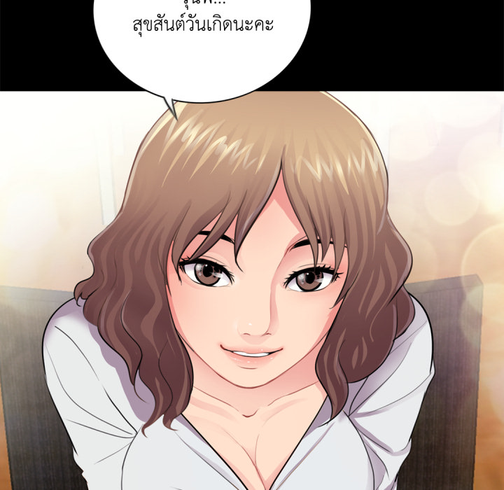 หน้า 55