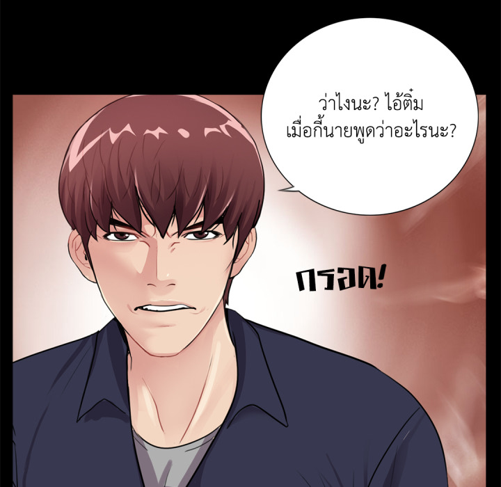 หน้า 73