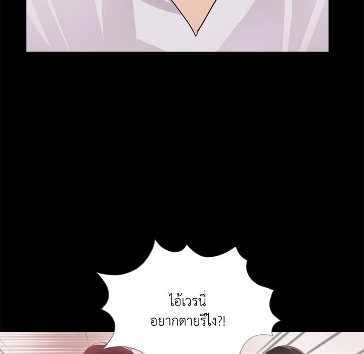 หน้า 76