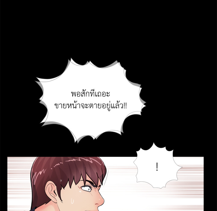 หน้า 78