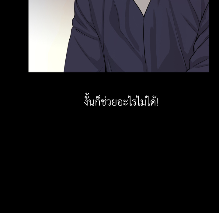 หน้า 86