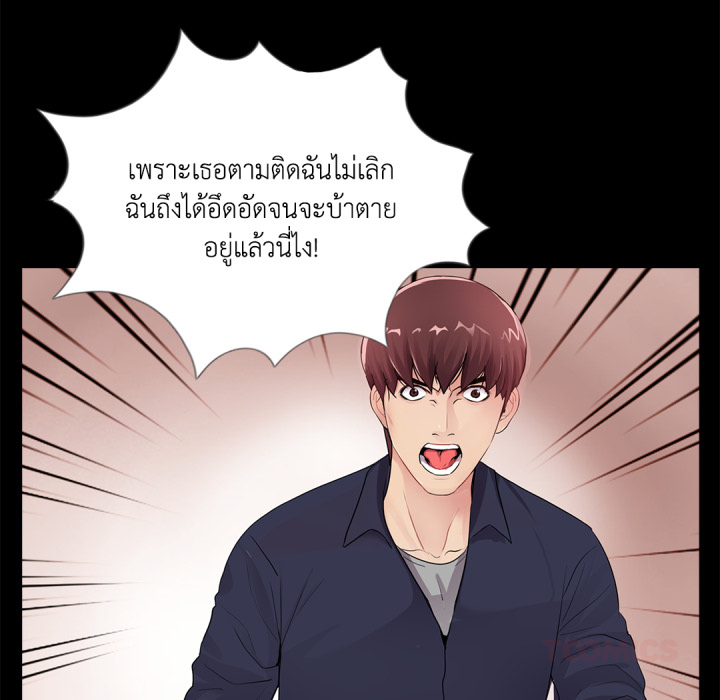 หน้า 87