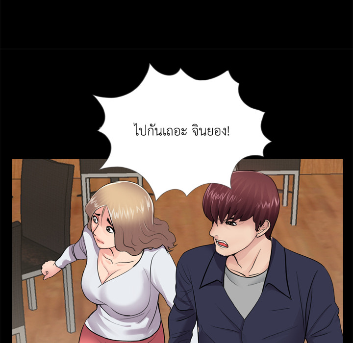 หน้า 92