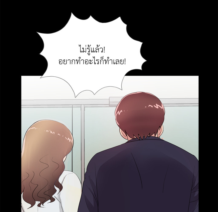 หน้า 99