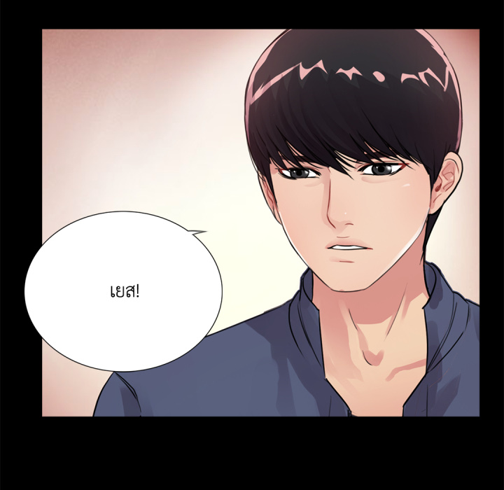 หน้า 101