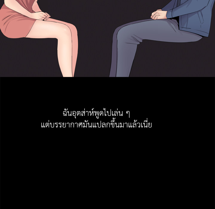 หน้า 106