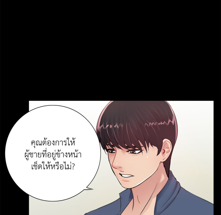 หน้า 129