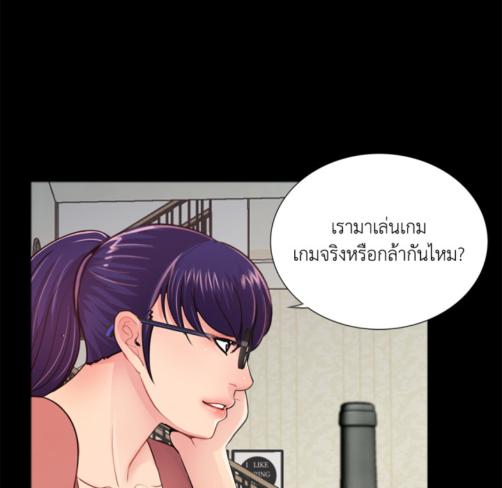 หน้า 57