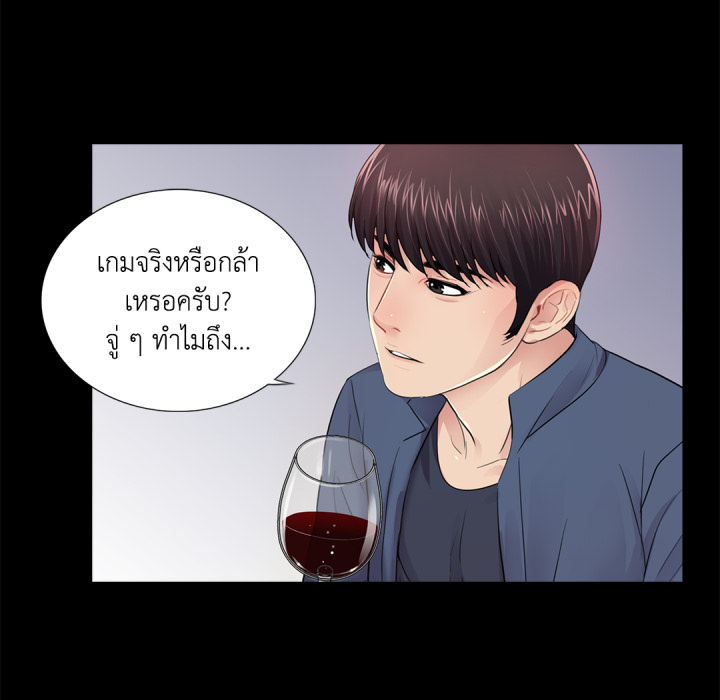 หน้า 59