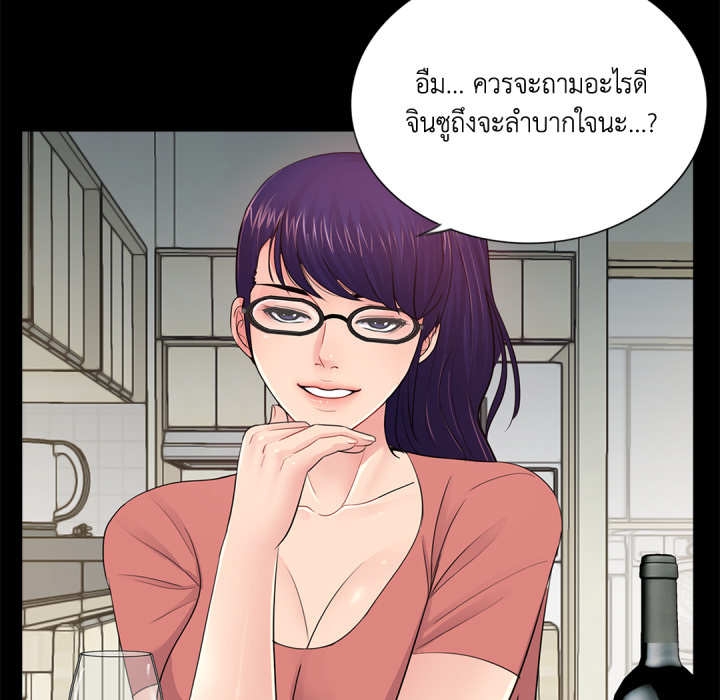 หน้า 67
