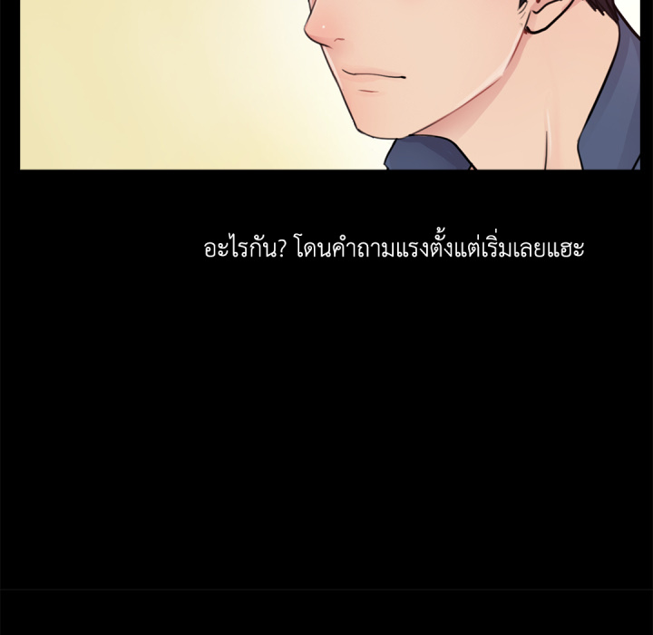 หน้า 73