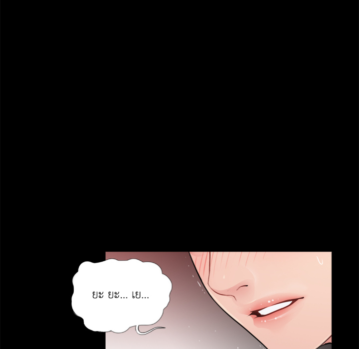 หน้า 87