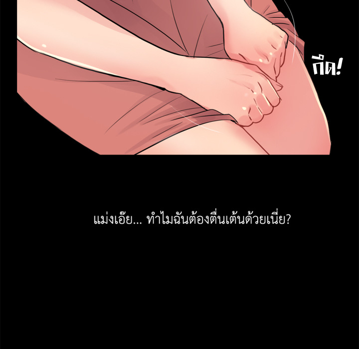 หน้า 98