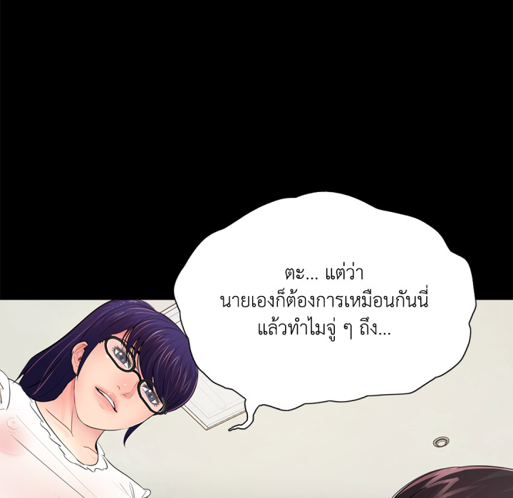 หน้า 104