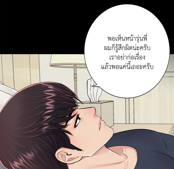 หน้า 106