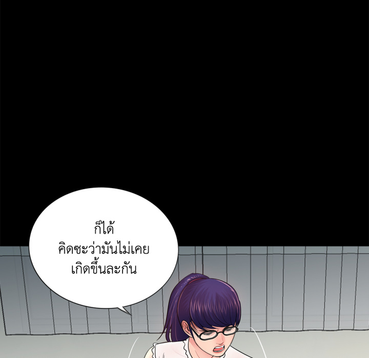 หน้า 113
