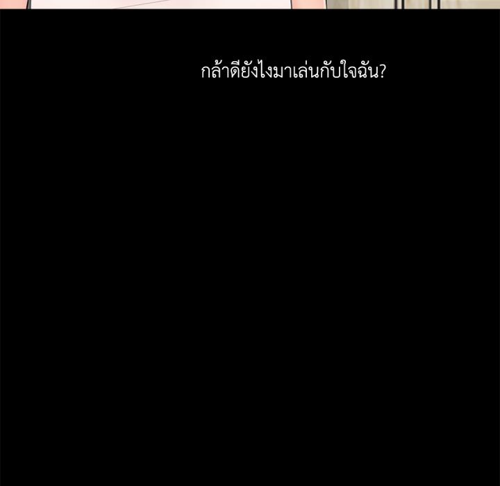 หน้า 121