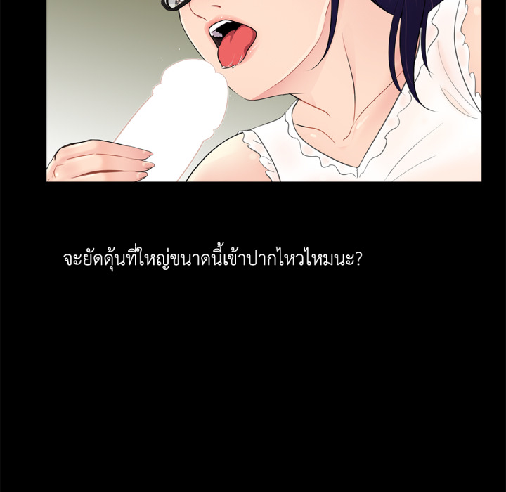 หน้า 81