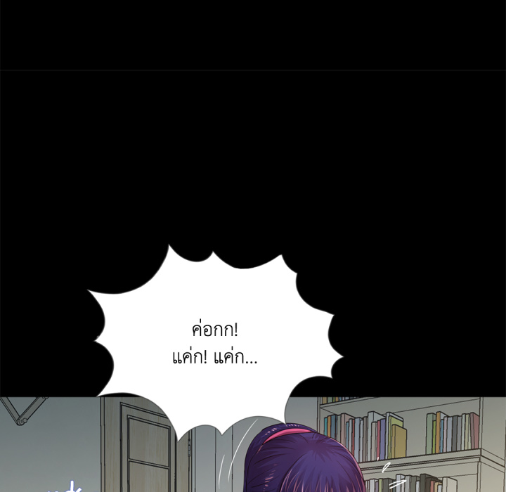 หน้า 87