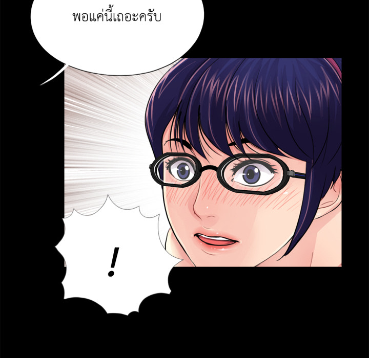 หน้า 99