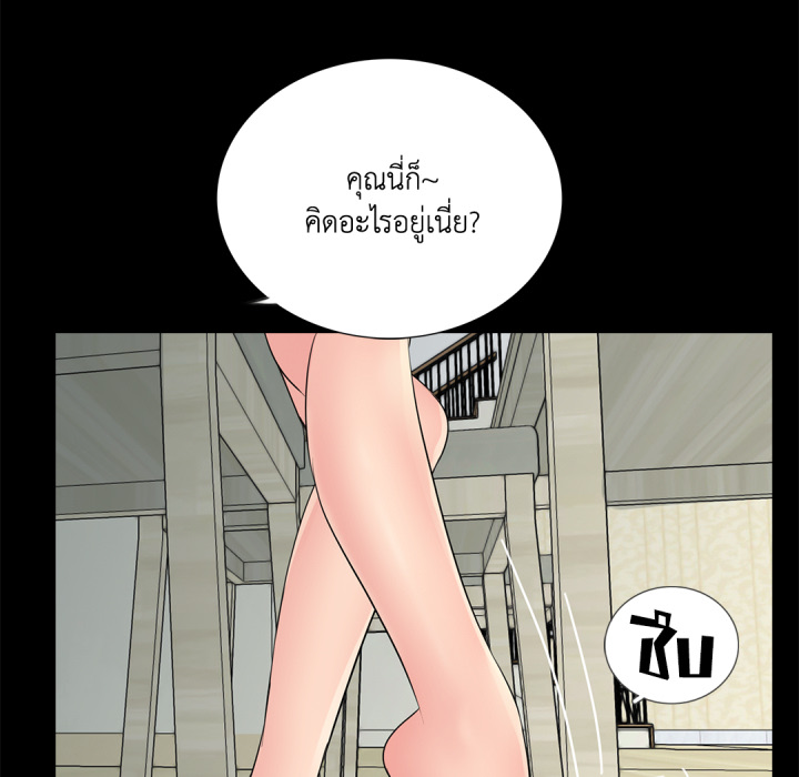 หน้า 100