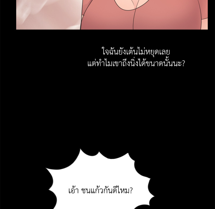 หน้า 106
