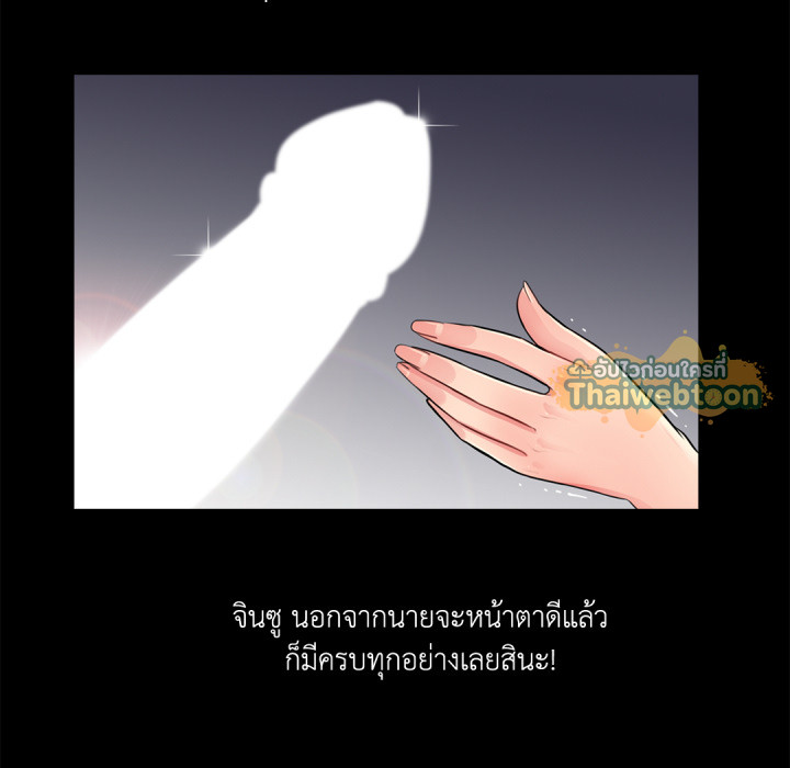 หน้า 80