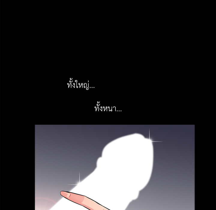 หน้า 81