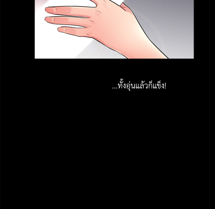 หน้า 82