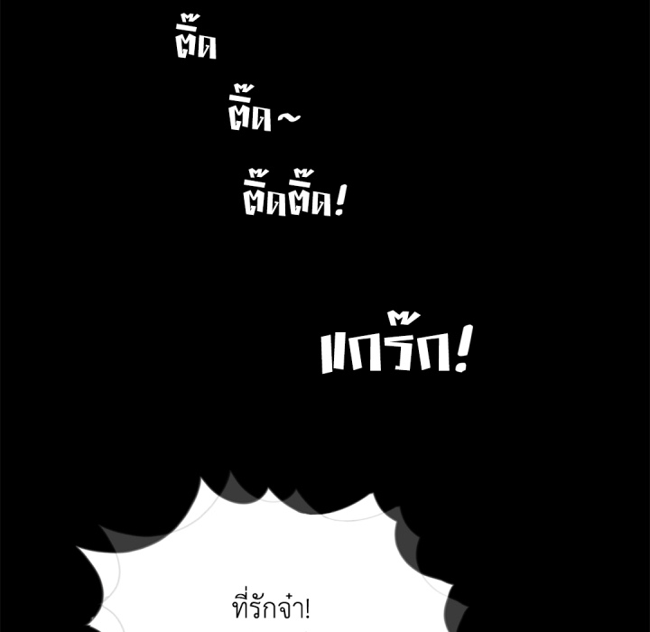 หน้า 87