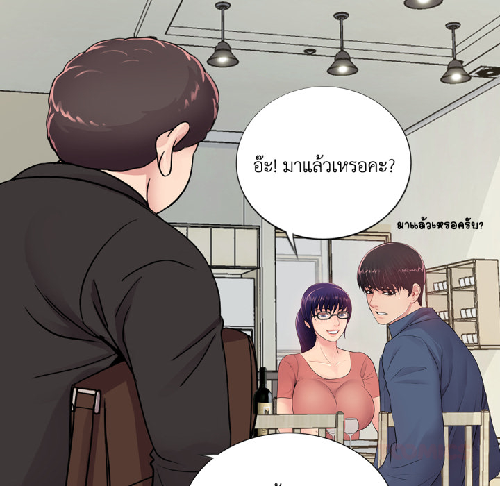 หน้า 93