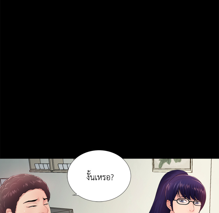 หน้า 96