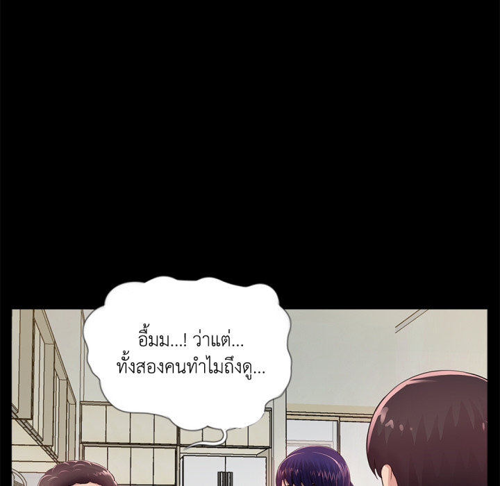 หน้า 98