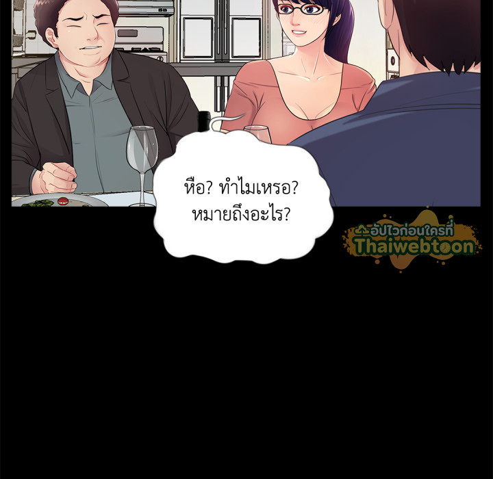 หน้า 99