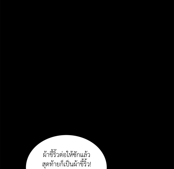 หน้า 116