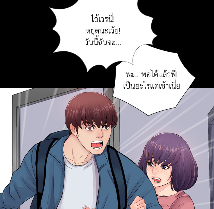 หน้า 119