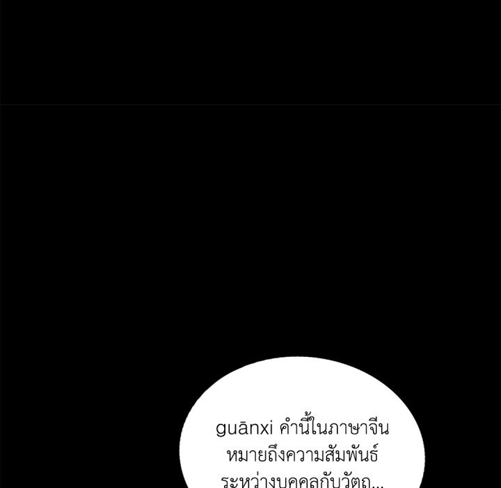 หน้า 123