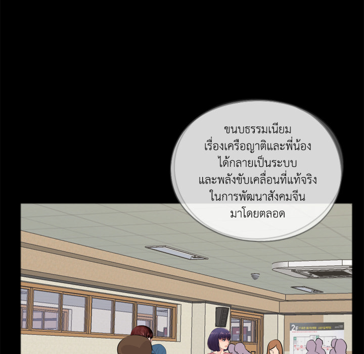 หน้า 125