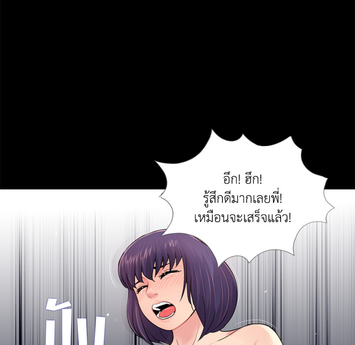 หน้า 71