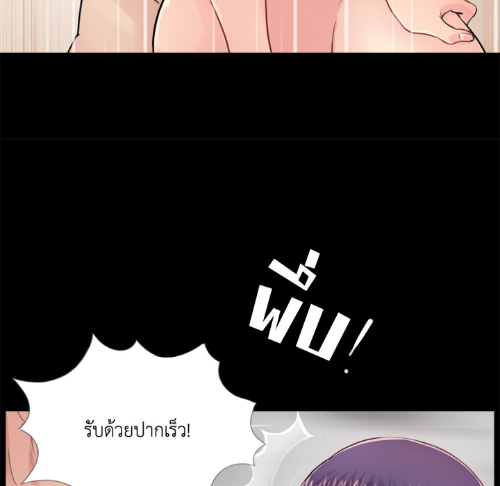 หน้า 79