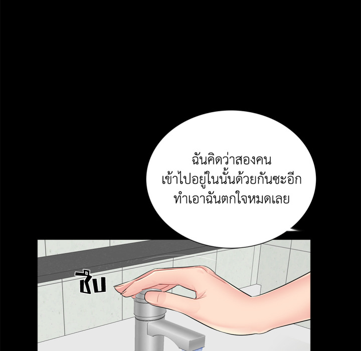 หน้า 100
