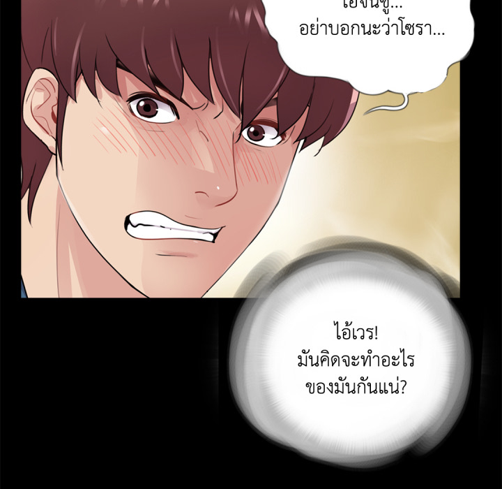 หน้า 49