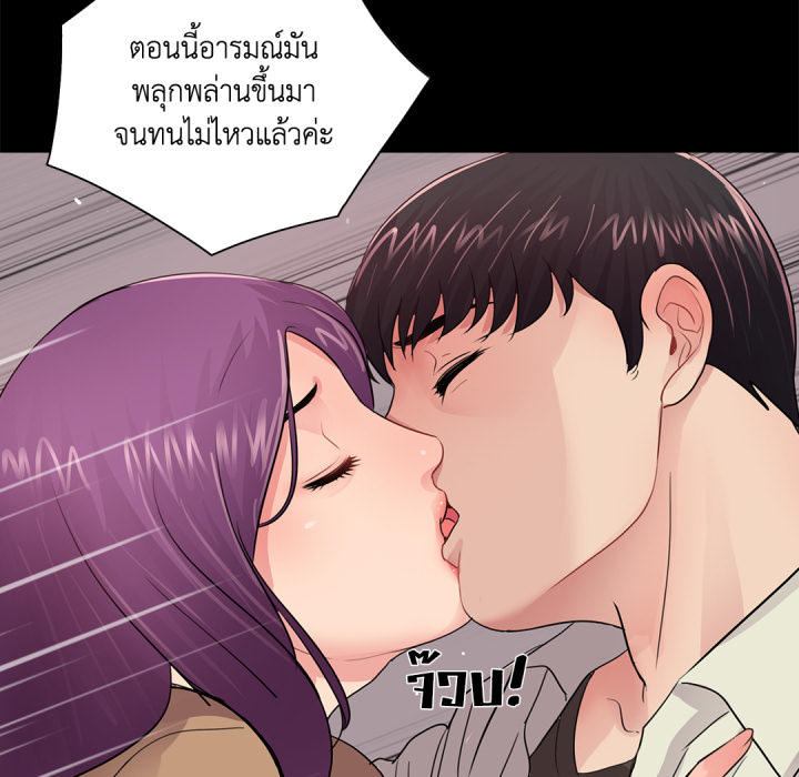 หน้า 61