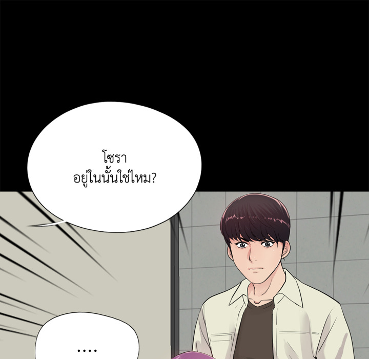 หน้า 85