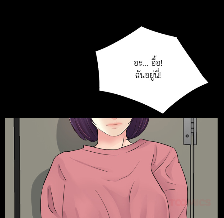 หน้า 87