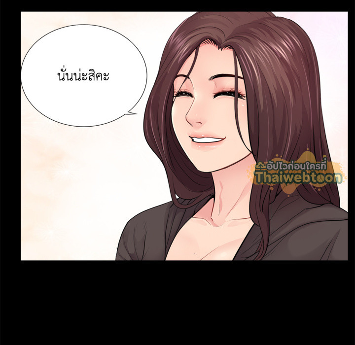 หน้า 109