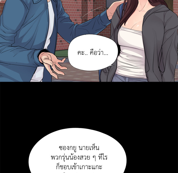 หน้า 111